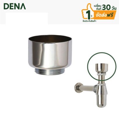 ท่อน้ำทิ้ง , ท่อชาร์ป , ท่อใต้อ่างล้างหน้า , ท่อน้ำทิ้งอ่างล้างหน้า , P-trap , ท่อน้ำทิ้งอ่างล้างมือ , ท่อP-Trap , ท่อดักกลิ่นP-Trap , DENA , ดีน่า , อุปกรณ์ห้องน้ำ , ขายส่งอุปกรณ์ห้องน้ำ , ของใช้ในห้องน้ำ , สุขภัณฑ์