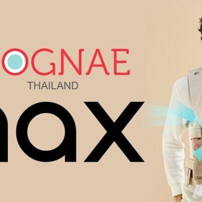Pognae No.5 Max