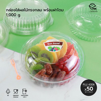 กล่องเบเกอรี่ใส, กล่องใส่ผลไม้ กลม PET (R5) ฝาโดม Bakery, Fruit Box