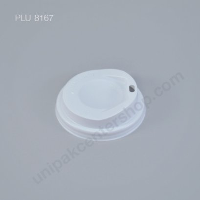 ฝา PS ขาวยกดื่ม ปิดถ้วยกระดาษ 8 ออนซ์ (SW / DW)