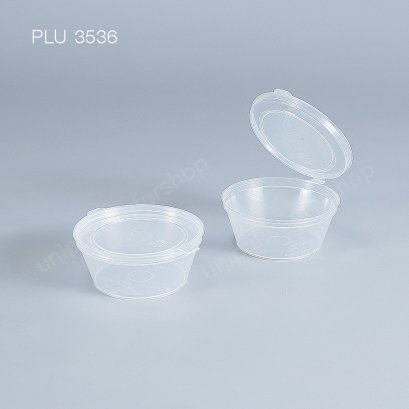 กระปุกใส่น้ำจิ้ม ซอส PP กลม ฝาในตัว 1.5 oz