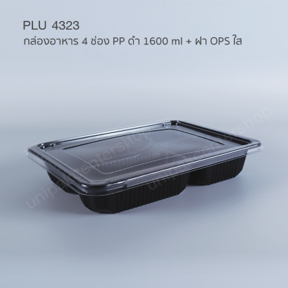 กล่องอาหารเหลี่ยม 4 ช่อง PP ดำ (TP-804) 1600 ml + ฝา OPS ใส