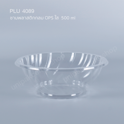 ชามพลาสติกกลม OPS ใส (TP-60) 500 ml