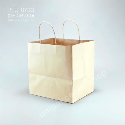 ถุงกระดาษหูเกลียวน้ำตาลเค้ก 1 ปอนด์