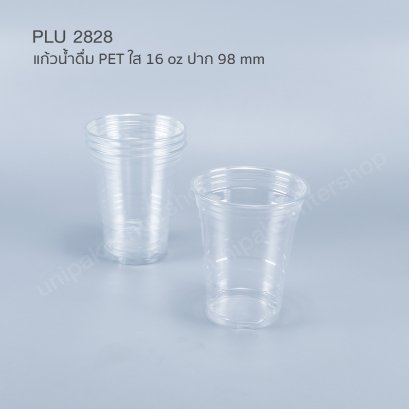 แก้วน้ำดื่ม PET ใส 16 oz ปาก 98 mm