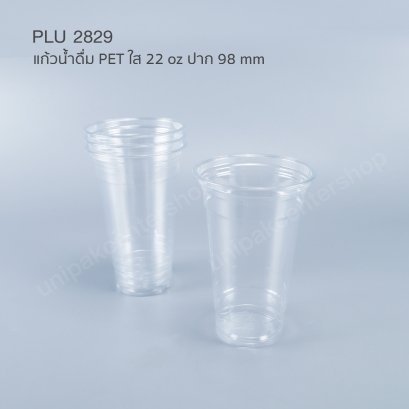 แก้วน้ำดื่ม PET ใส 22 oz ปาก 98 mm