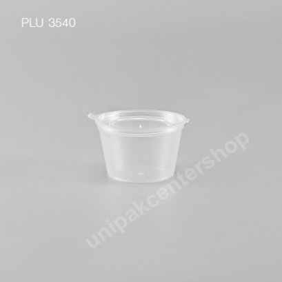 กระปุกน้ำจิ้มกลม PP 3 oz (NO.906) ฝาในตัว