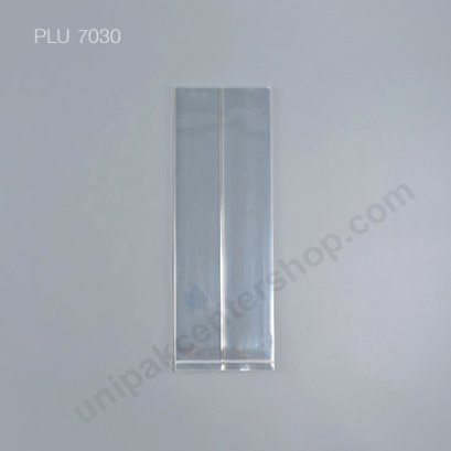 ถุงคุกกี้ใส PPT ขนาด 8 x 12 นิ้ว