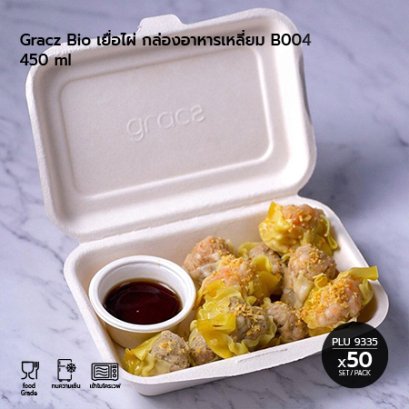Gracz Bio เยื่อไผ่ กล่องอาหารเหลี่ยม B004 - 450 ml
