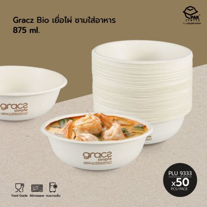 Gracz Bio เยื่อไผ่ ชามใส่อาหาร L038 (875 ml)