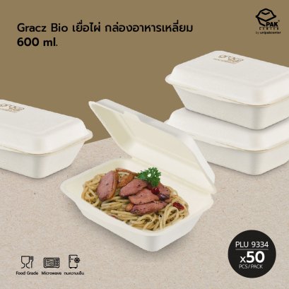 Gracz Bio เยื่อไผ่ กล่องอาหารเหลี่ยม B001 - 600 ml