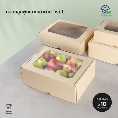 กล่องลูกฟูกเจาะหน้าต่าง ไซส์ L