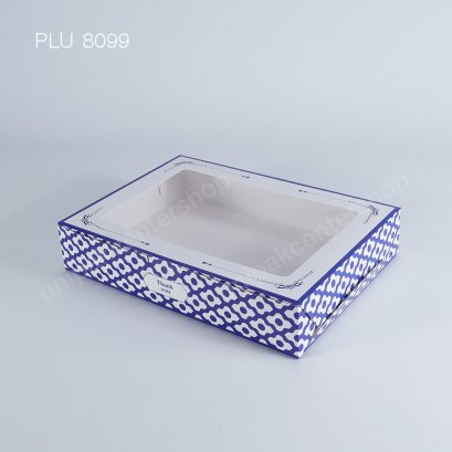 กล่องกระดาษเค้กโบราณทรงเหลี่ยมผืนผ้าพิมพ์ลายคราม Size 20x28x5.5 cm เจาะหน้าต่าง