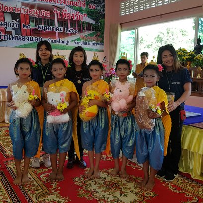 มอบทุนการศึกษา ร.ร.บ้านหนองแอก 