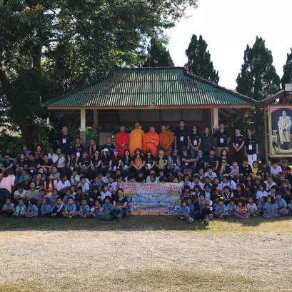 มอบทุนการศึกษา ร.ร.บ้านใหม่สามัคคี