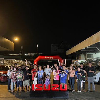 กิจกรรม รถคอกซิ่ง วิ่งเข้าศูนย์ฯสันติ