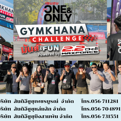 ISUZU THE ONE & ONLY GYMKHANA CHALLENGE