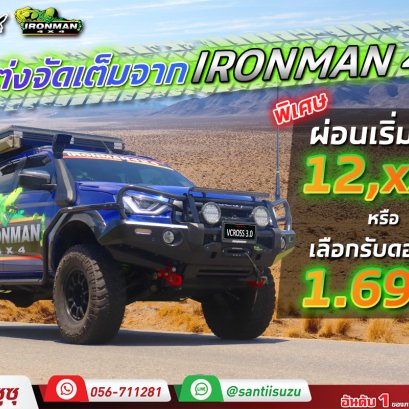 #สายแคมป์ปิ้ง ⛺️ #จะไม่พลาดสิ่งนี้ 