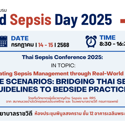 World Sepsis Day 2025 Rajavithi Hospital