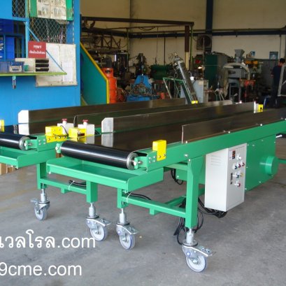 belt conveyor