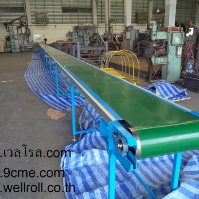 สายพานลำเลียง(Belt conveyor)