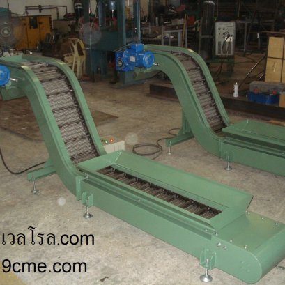 chip conveyor