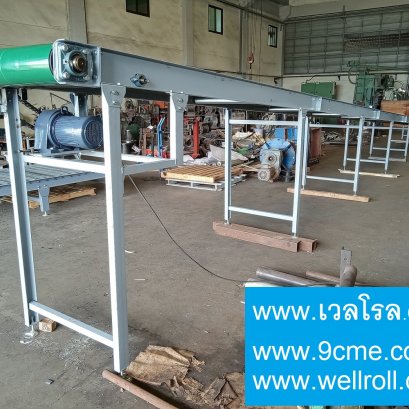 สายพานลำเลียง(Belt conveyor)