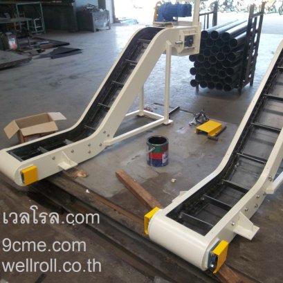 รางลำเลียงเศษ(Chip conveyor)