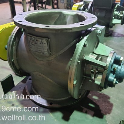 โรตารี่วาล์ว(Rotary valve)