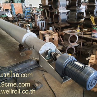 สกรูคอนเวเยอร์(screw conveyor)