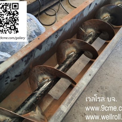 สกรูคอนเวเยอร์(screw conveyor)