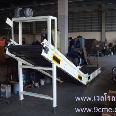 สแลท คอนเวเยอร์(slat conveyor)