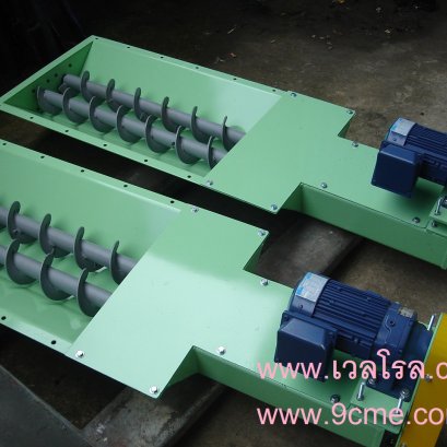 สกรูลำเลียงแบบ2แกน(twin screw conveyor)