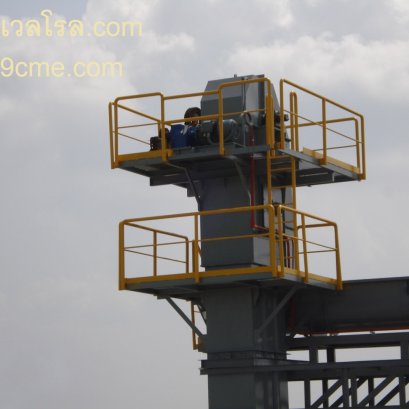 กระพ้อลำเลียง(Bucket elevator, continuous buckets using chain)