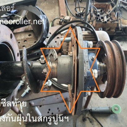 ซีลกันฝุ่น