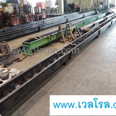 screw conveyor
