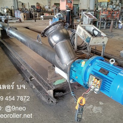 สกรูปูนฯ(cement screw conveyor)