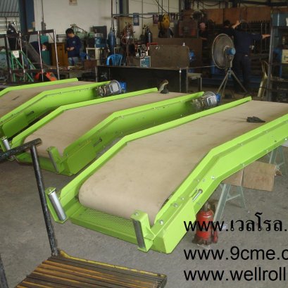 สายพานป้อนวัสดุ(Belt feeder)