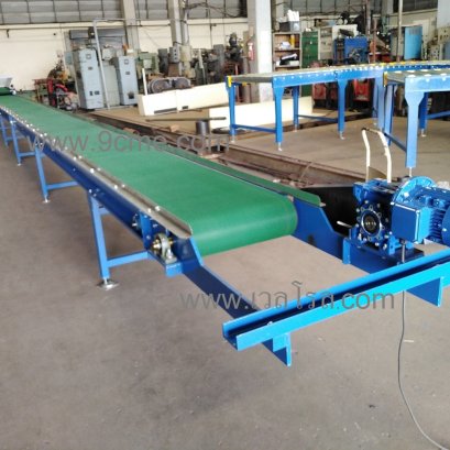 สายพานลำเลียง