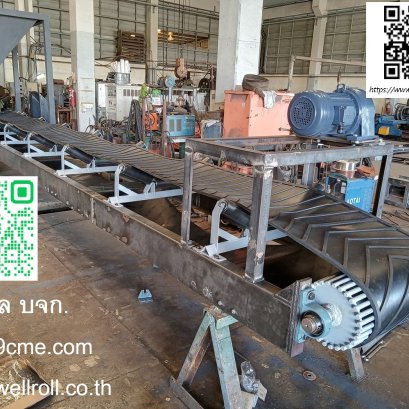 สายพานลำเลียง(Belt conveyor)