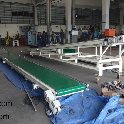 สายพานลำเลียง