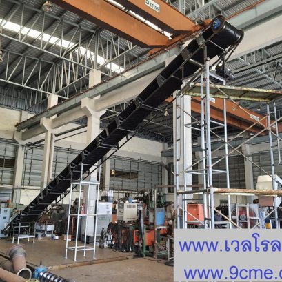 สายพานลำเลียงแบบราง