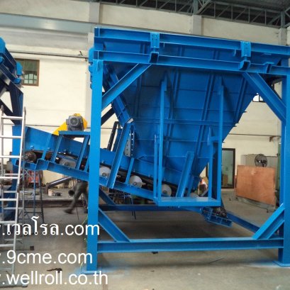 เครื่องป้อนแบบสายพาน(Belt feeder)