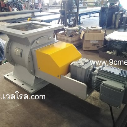 Rotary airlock model WSA250