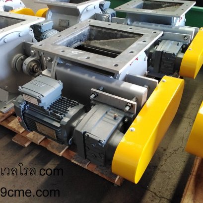 โรตารี่วาล์วWEV250