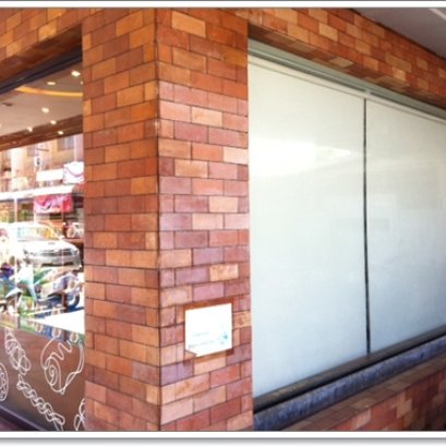 ลามิเนต