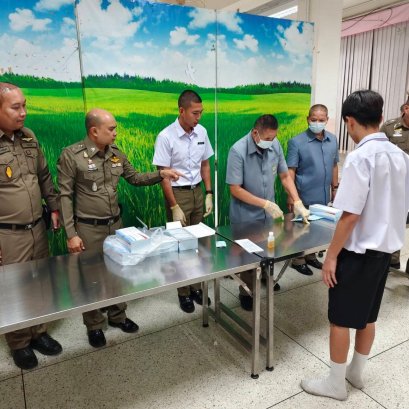 ประชาสัมพันธ์ เดือน ก.พ. 68