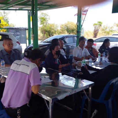 ประชาสัมพันธ์ เดือน มี.ค.68