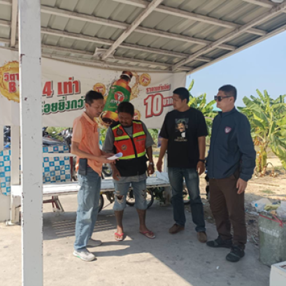 ประชาสัมพันธ์ เดือน มี.ค.68