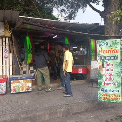 ประชาสัมพันธ์ เดือน มี.ค.68